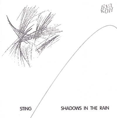 STING - SHADOWS IN THE RAIN