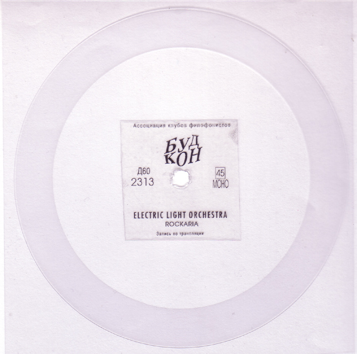 Electric Light Orchestra — Rockaria