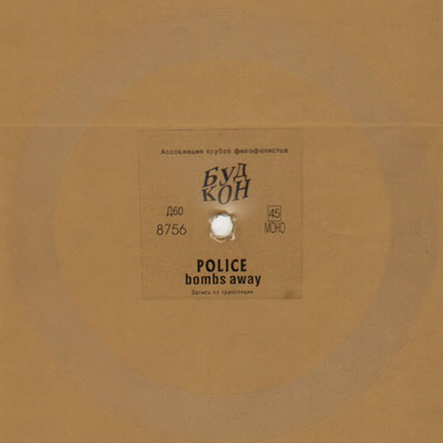 POLICE - BOMBS AWAY