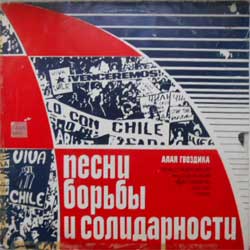 АЛАЯ ГВОЗДИКА. Международный молодежный фестиваль песни в Сочи.