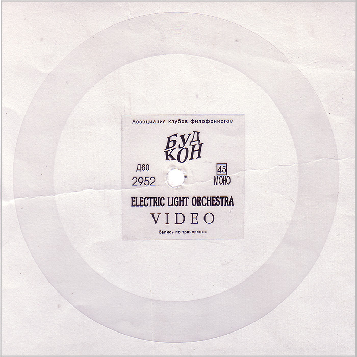 Jeff Lynne — Video