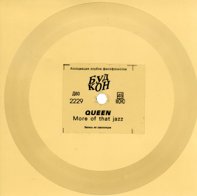 Queen — More Of That Jazz