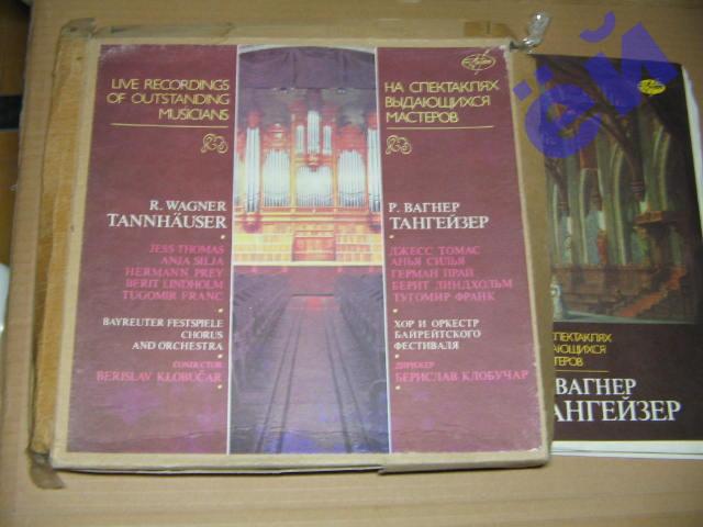 Р. ВАГНЕР. "Тангейзер", опера в 3 действиях