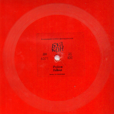 POLICE - FALL OUT