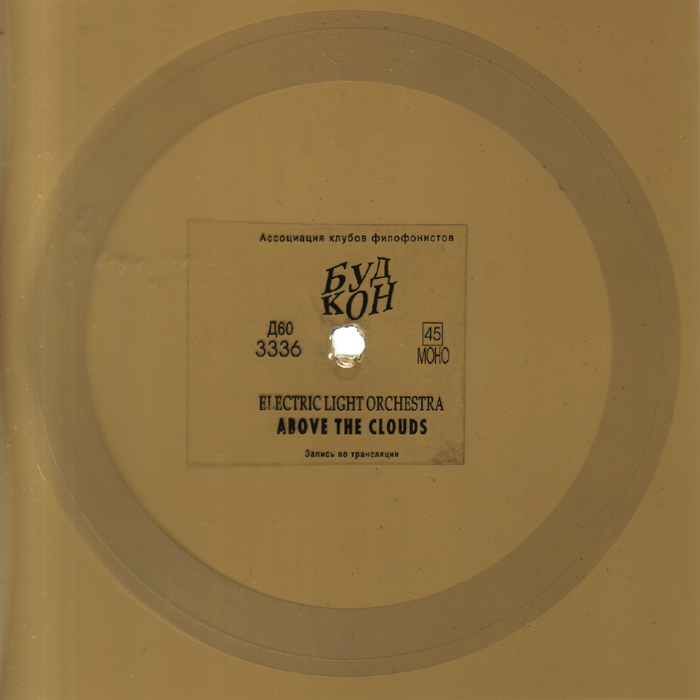 Electric Light Orchestra — Above The Clouds