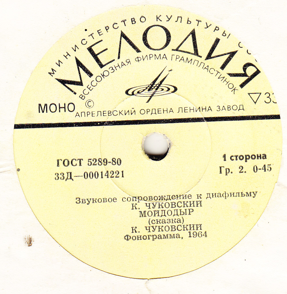 см. 33Д-00014221/Д-00031517