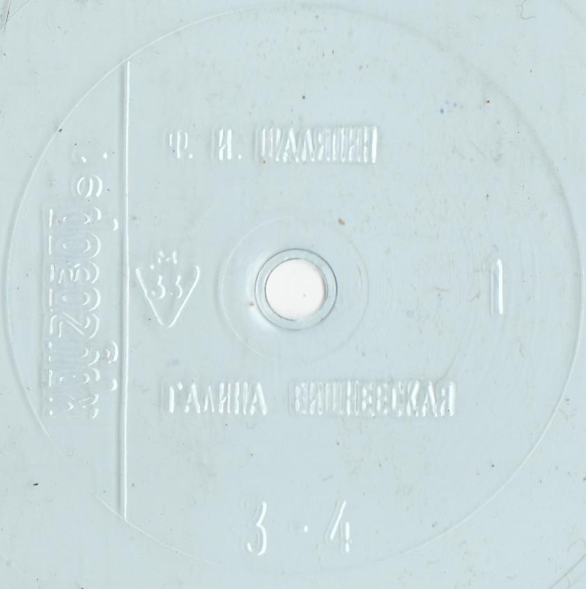 Кругозор 1991 №01