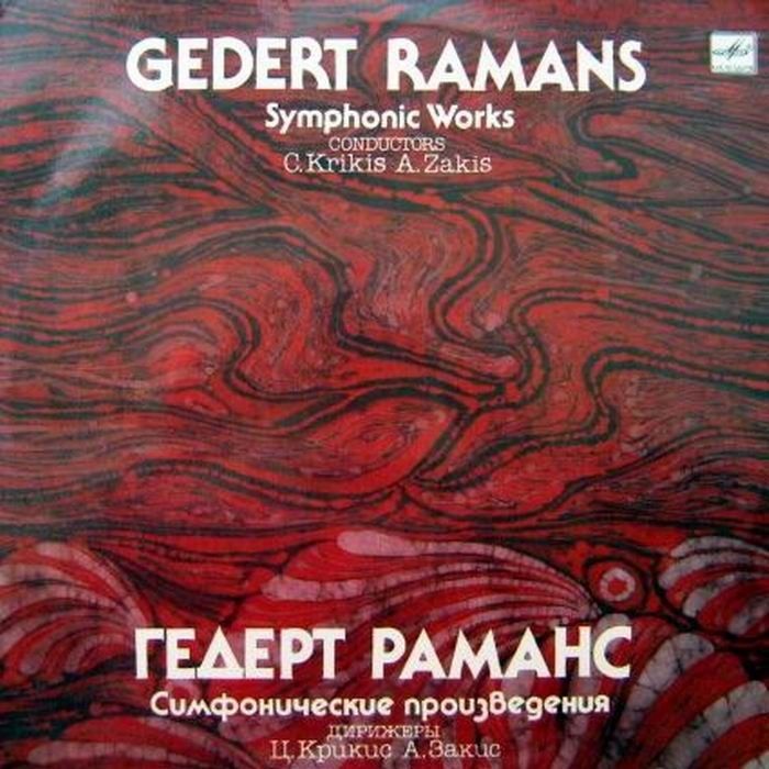 Гедерт РАМАНС (р. 1927)