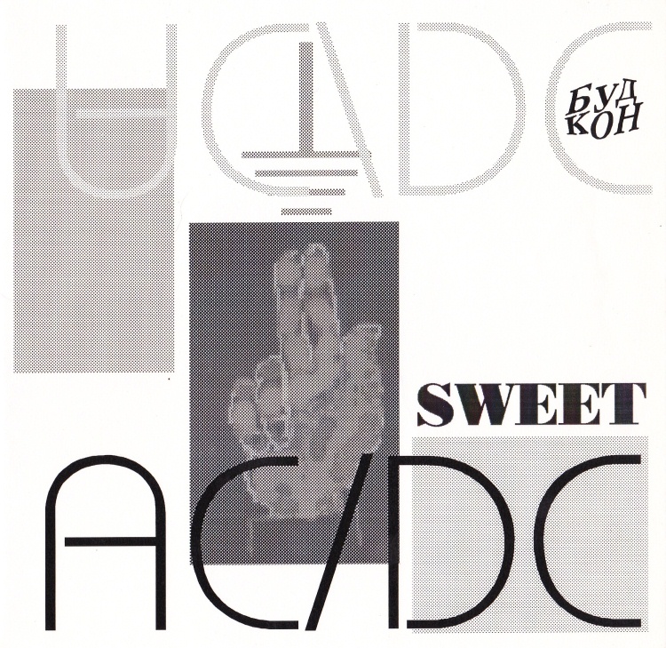 Sweet — Ac-Dc