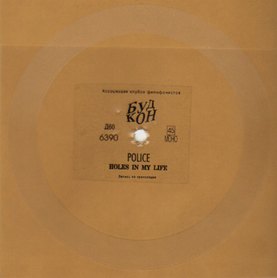 POLICE - HOLE IN MY LIFE
