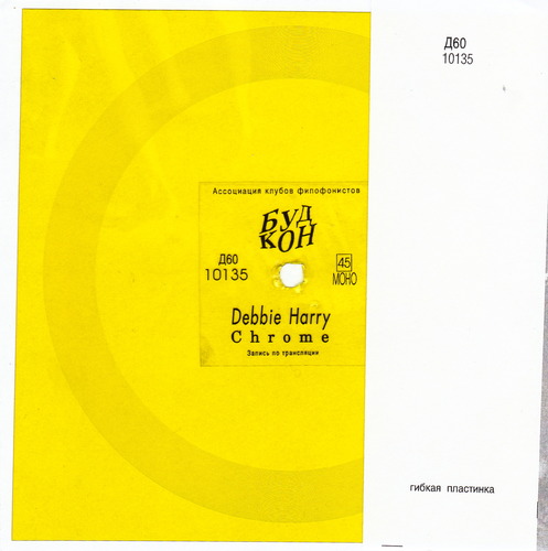 Debbie Harry — Chrome