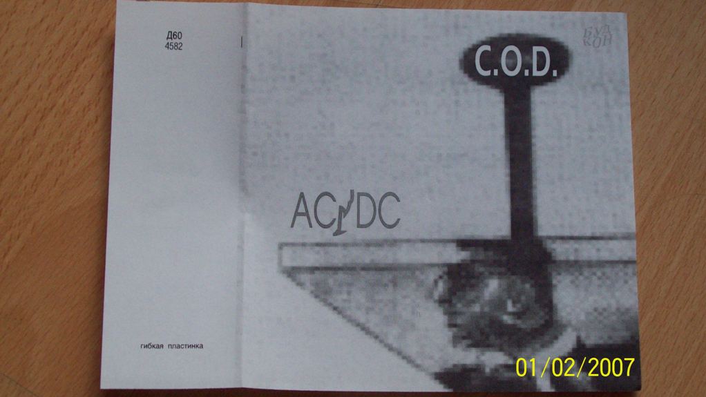AC/DC — C.O.D.