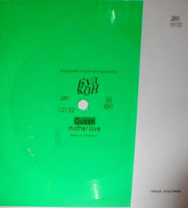 Queen — Mother Love