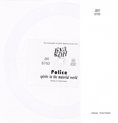 POLICE - SPIRITS IN THE MATERIAL WORLD