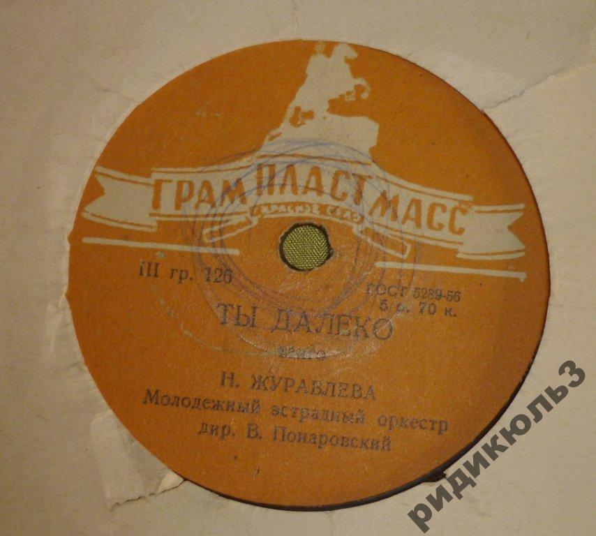 Китайский мальчик / Ты далеко