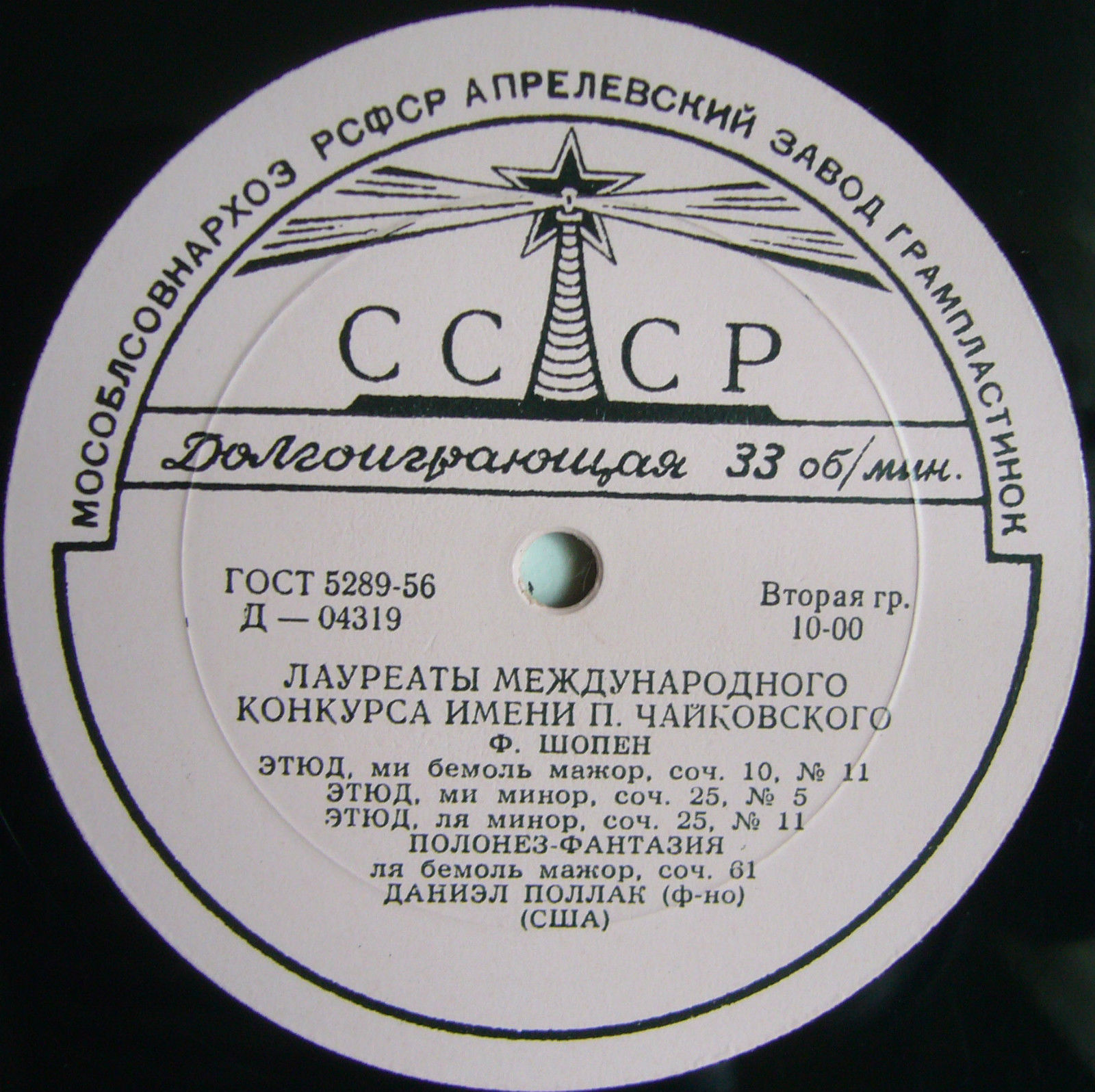 Даниэл Поллак (ф-но, США)