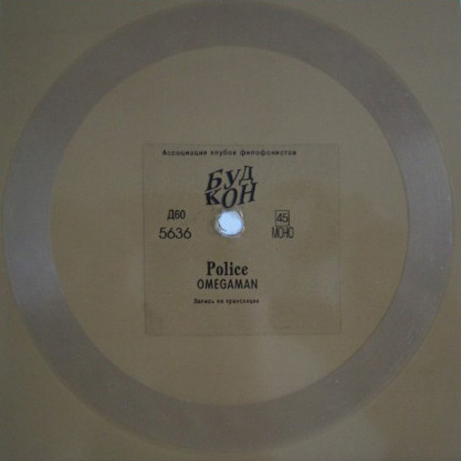 POLICE - OMEGAMAN