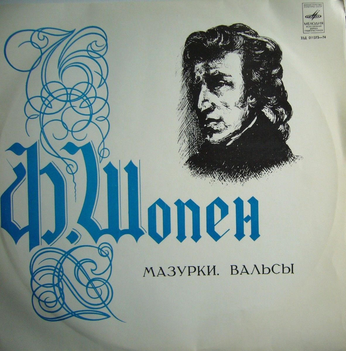 Ф. ШОПЕН (1810–1849) — Владимир Софроницкий (ф-но)