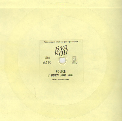 POLICE - I BURN FOR YOU