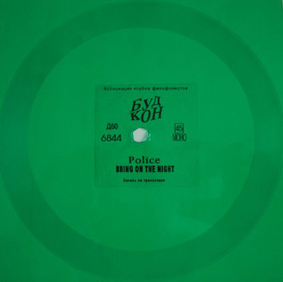 POLICE - BRING ON THE NIGHT