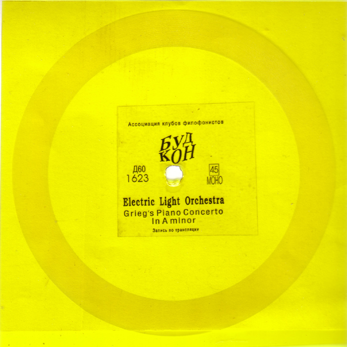 Electric Light Orchestra — Grieg's Piano Concerto In A Minor