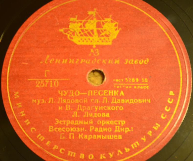Вокальный квартет - Твоя улыбка // Л. Лядова - Чудо-песенка