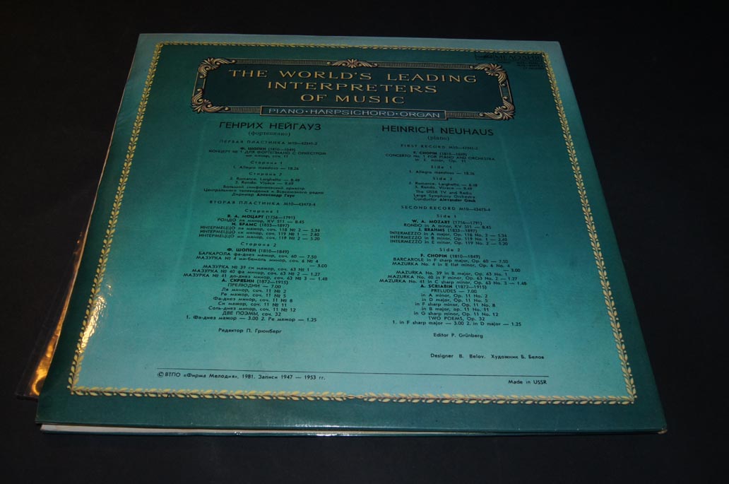 Генрих Нейгауз (ф-но)