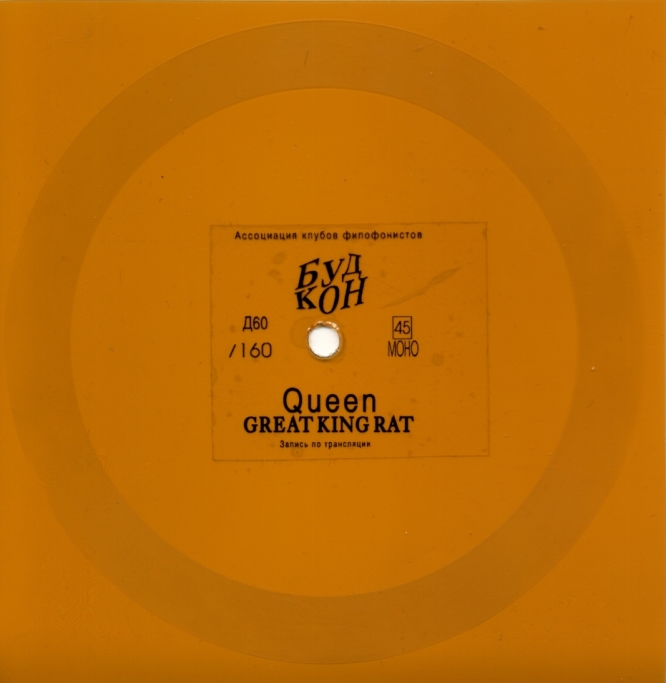 Queen — Great King Rat