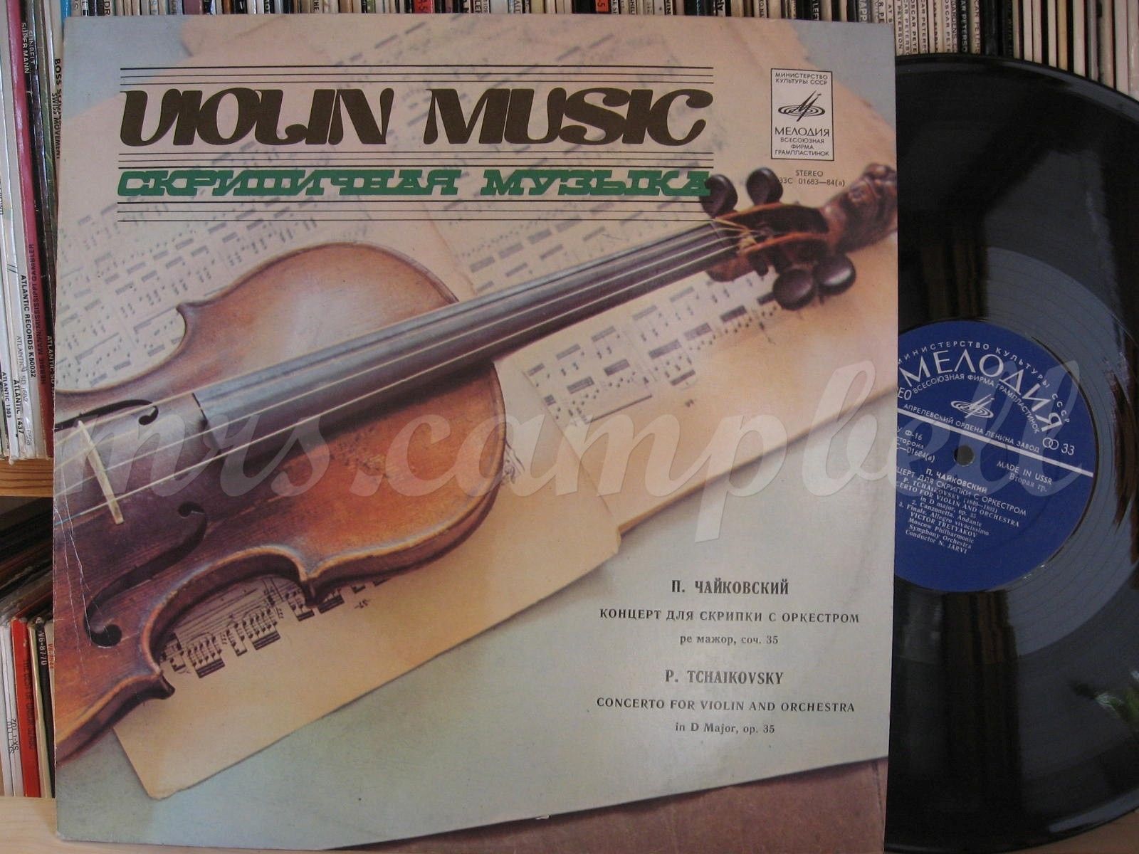 П. ЧАЙКОВСКИЙ Концерт для скрипки с оркестром (Виктор Третьяков, СО МГФ, Н. Ярви)