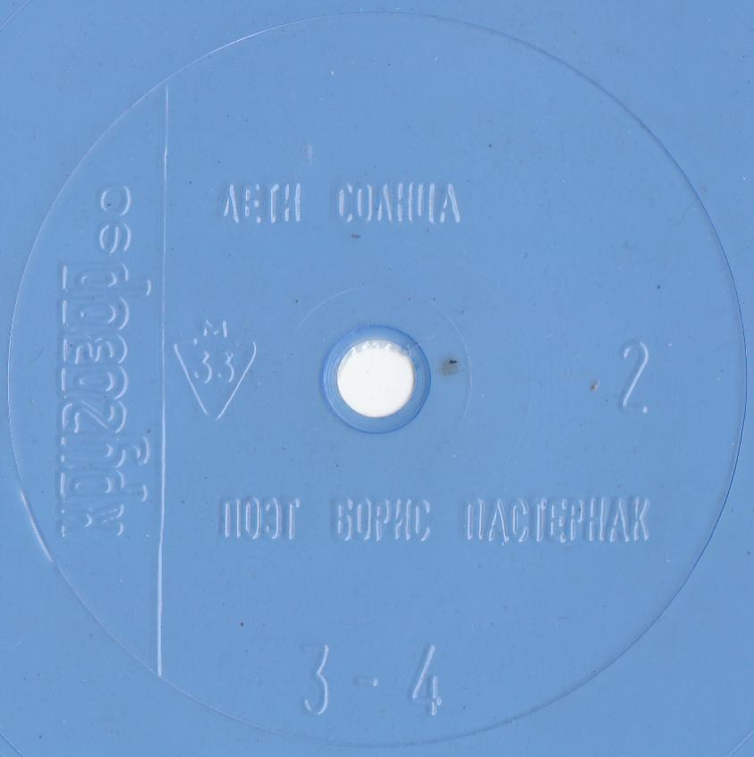 Кругозор 1990 №02