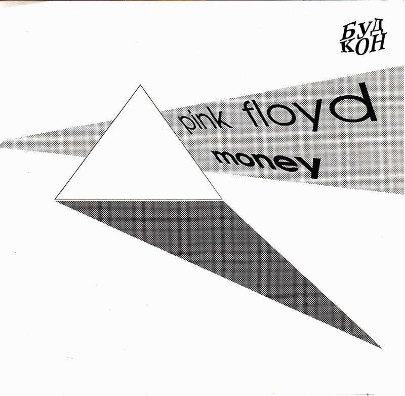Pink Floyd — Money