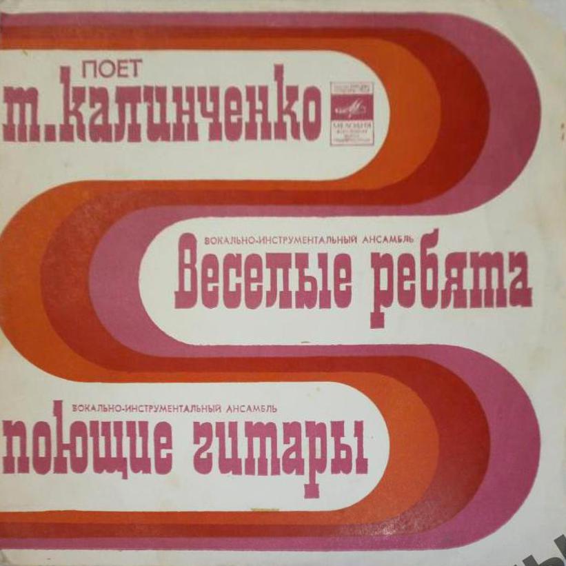 Песни советских композиторов