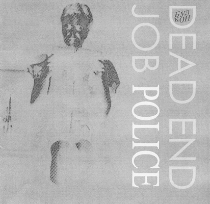 POLICE - DEAD END JOB