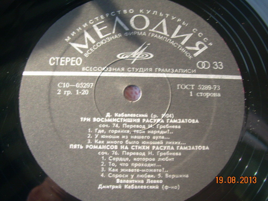 Искусство Дмитрия Кабалевского