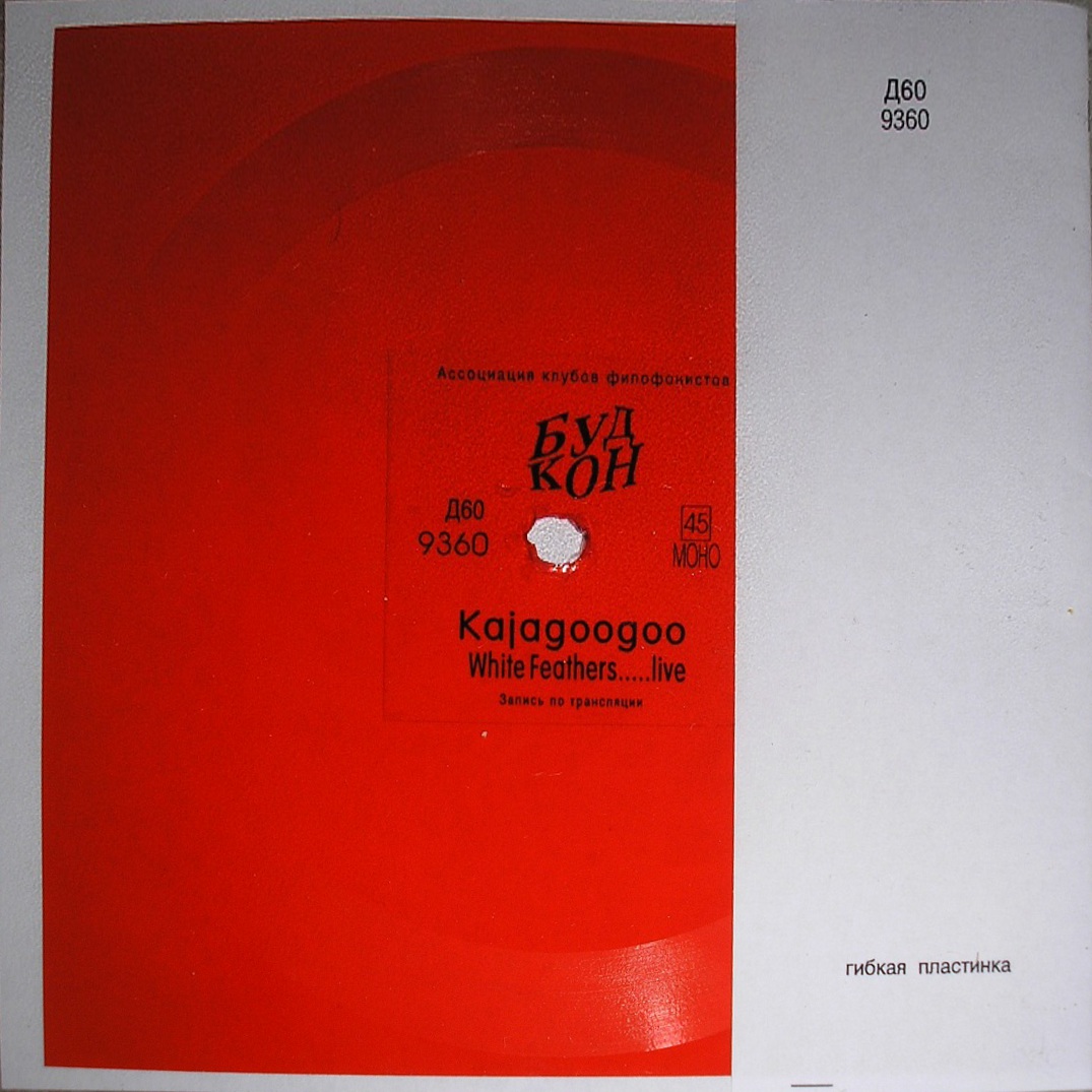 Kajagoogoo — White Feathers.....live