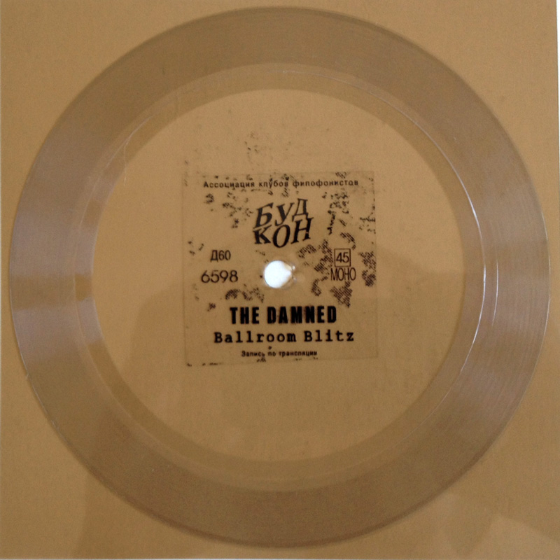 The Damned — Ballroom Blitz