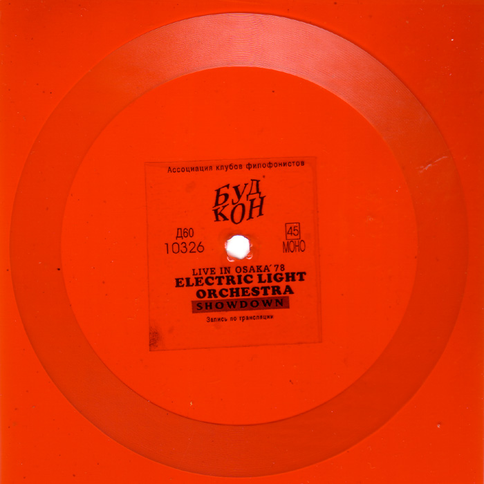 Electric Light Orchestra — Showdown