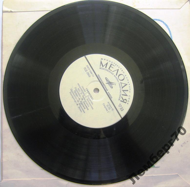 Г. Андерсен: Свинопас (сказка)