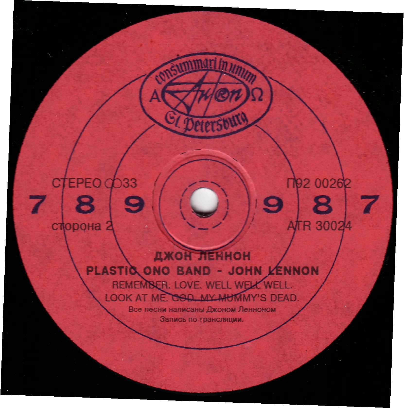 Джон Леннон - Плэстик Оно Бэнд (John Lennon - Plastic Ono Band)