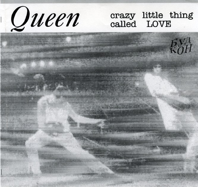 Queen — Crazy Little Thing Called Love