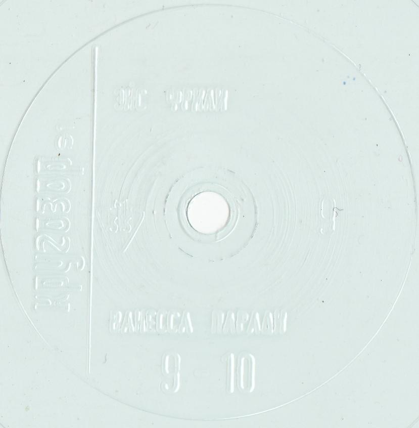 Кругозор 1991 №09