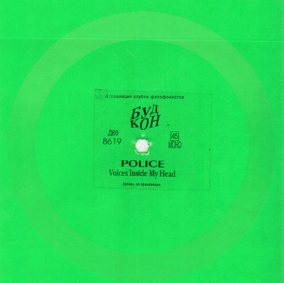 POLICE - VOICES INSIDE MY HEAD