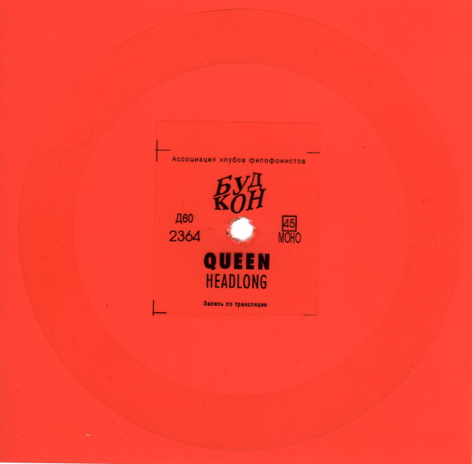 Queen — Headlong