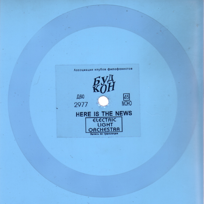 Electric Light Orchestra — Here Is The News