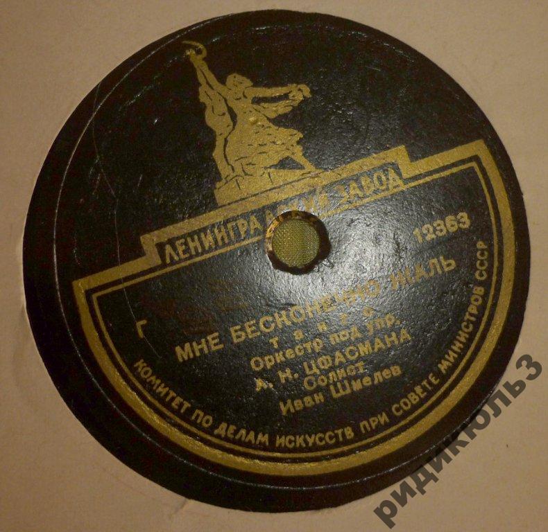 Песенка дятла / Мне бесконечно жаль