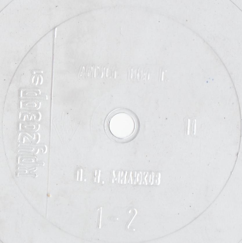 Кругозор 1991 №11