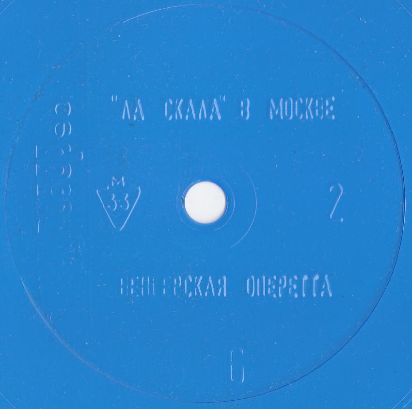 Кругозор 1990 №02