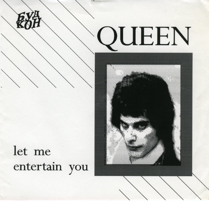 Queen — Let Me Entertain You