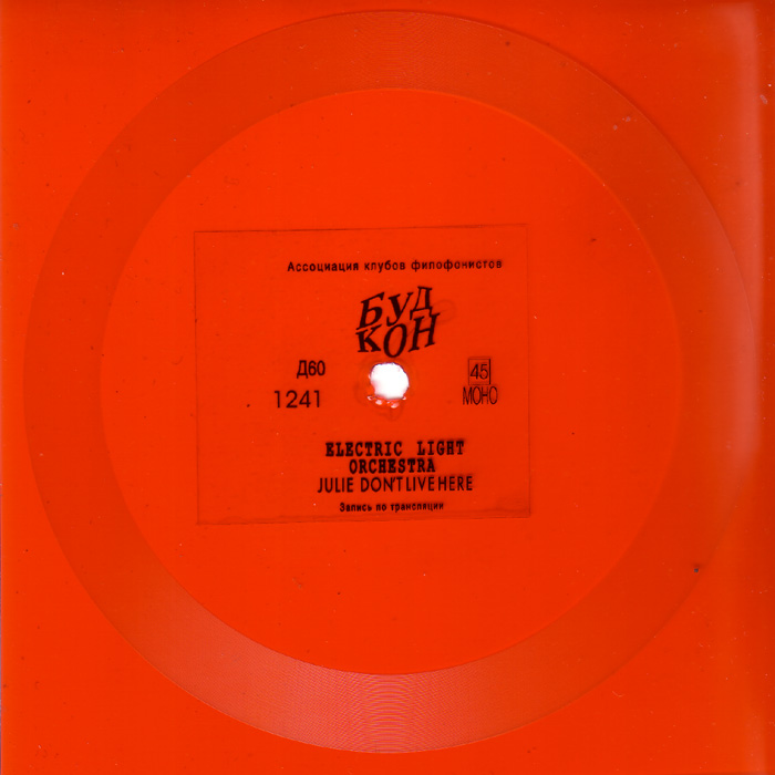 Electric Light Orchestra — Julie Don't Live Here