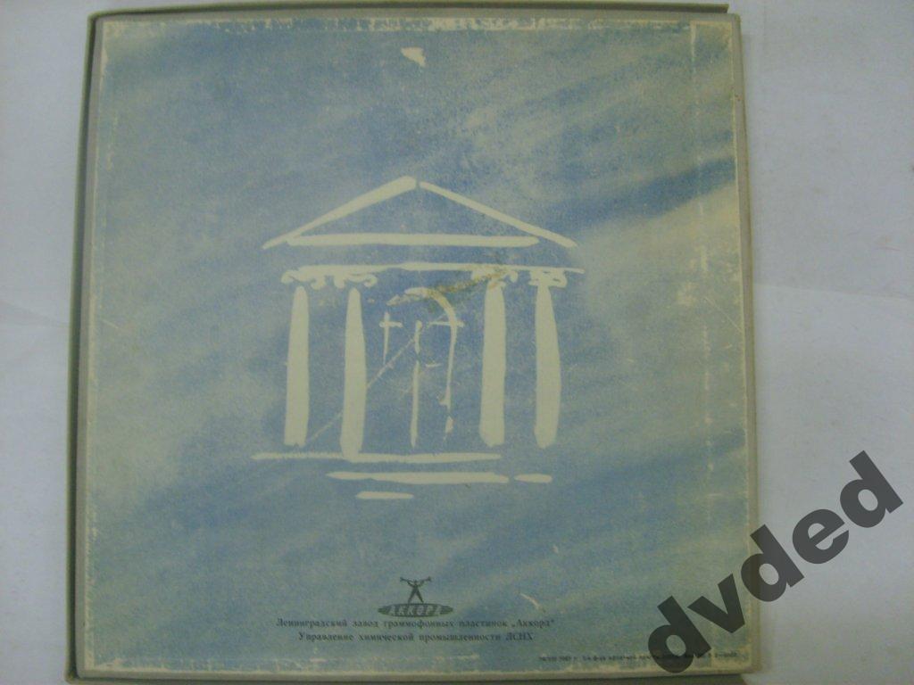 П. ЧАЙКОВСКИЙ (1840–1893) «Евгений Онегин»,  опера в 3-х д. (7 картинах) — Б. Хайкин